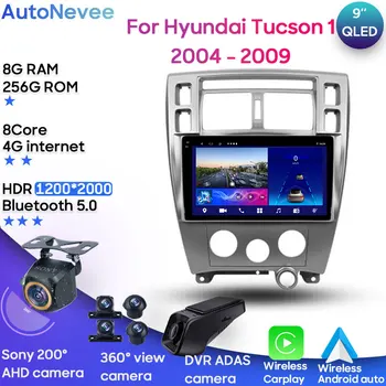 Android 13 Стерео Радио Авто Мултимедиен Плеър За Hyundai Tucson 1 2004-2009 Главното устройство GPS БТ Carplay Android Auto Без 2din DVD