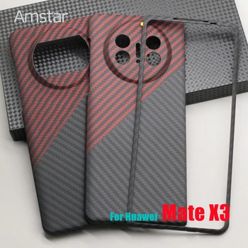 Двуцветен калъф за телефон Amstar от въглеродни влакна за Huawei Капитан X3 Fold Cases от ултра-тънък арамидни влакна Business Капитан X3 Сгънете Cover