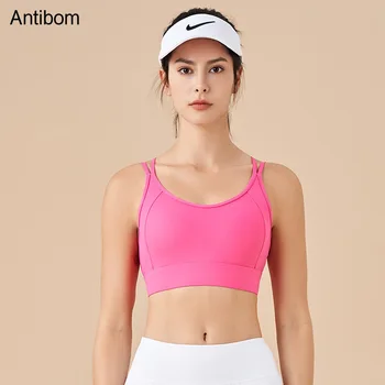 Вграден спортен сутиен Antibom, женски противоударное бельо за фитнес и йога