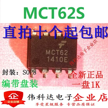 20 бр/ЛОТ MCT62 MCT62S SMD-8