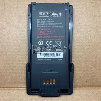 Батерия на мобилния телефон за преносими радиостанции TD Tech Dingqiao Ep631 Ep631s Ep682 3540 ма