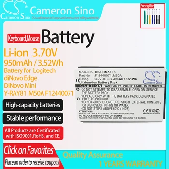 Преносимото батерия CS за Logitech diNovo Edge, diNovo Mini, Y-RAY81 190304-2004, F12440071, M50A 950 ма/3,52 Wh