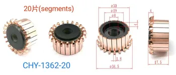 Колектор електромотор CHY-1362-20 от медни пръти 5шт 8x30x17,5x20p