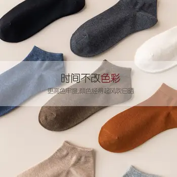 Мъжки обикновен бизнес невидими чорапи от Австралийския памук със защита от търкалянето, универсални Прости плитки чорапи