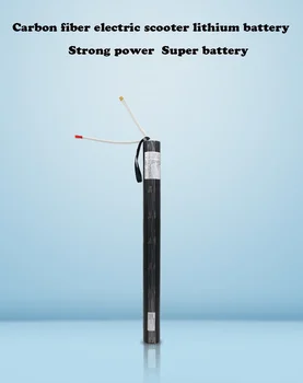 Литиева батерия за електрически скутер от въглеродни влакна 24/36 В, Батерия за скутер от въглеродни влакна с XT30 + JST
