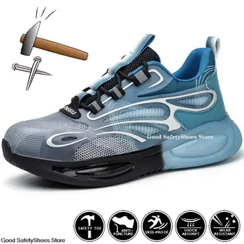 Дишащи работни маратонки За жени И мъже, спортни защитни обувки на въздушна възглавница, лека работна обувки, Мъжки обувки със стоманени пръсти, устойчив на пробиване, Мъжки