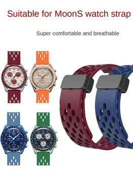Силиконов каишка с дупки за часовници Omega/Мостра/магнитна сгъваема смукателна обтегач Huawei/Samsung watch3/4/5pro гривна 20/22 мм