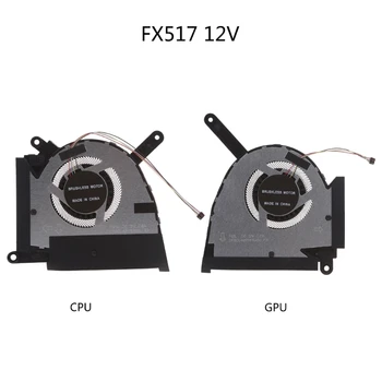 Ефективен вентилатор за охлаждане на процесора GPU 12V за преносими компютри FX517 FX517ZM Cooler Fan Подобряване на вентилатора за охлаждане на cpu охладител на Феновете радиатор