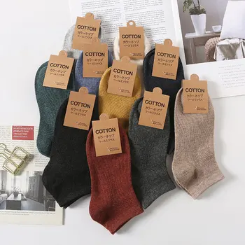 Памучен Мъжки Чорапи, Чорапи Дишащи, от Висококачествени Къси Чорапи, Черни Къси Чорапи до Глезените, Подарък За Мъже, Размер 39-44 Сокс, 5 двойки, 1 Лот