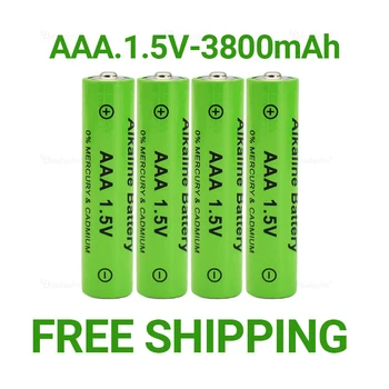 Безплатна доставка 1,5 ААА батерия 3800 mah Акумулаторна батерия NI-MH 1,5 ААА батерия за часовник, мишки, компютри, играчки и така нататък