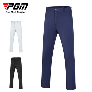 PGM Мъжки Панталони-участък голф, бързо съхнещи Летни Меки дишащи панталони, Спортни облекла, Дрехи за голф, Размери XXS-XXXL KUZ131