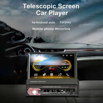7-инчов телескопична екран, авто безжичен навигатор Carplay, MP5 плейър, FM-радио, режим AUX, Bluetooth, плъзгащ се екран