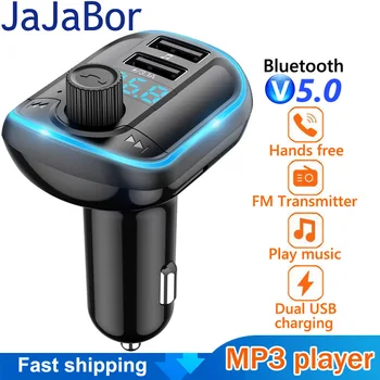 JaJaBor Bluetooth Комплект за Кола 