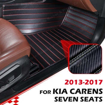 Обичай подложки, изработени от въглеродни влакна за Kia Carens 7-Seat 2013-2017 16 15 14 Фута, carpeted floor, Аксесоари за интериор на автомобила